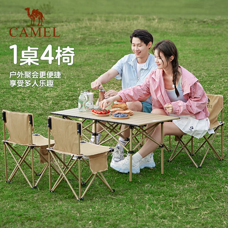 骆驼（CAMEL）户外折叠桌野餐桌子露营装备蛋卷桌套装野营桌椅套装 3654B