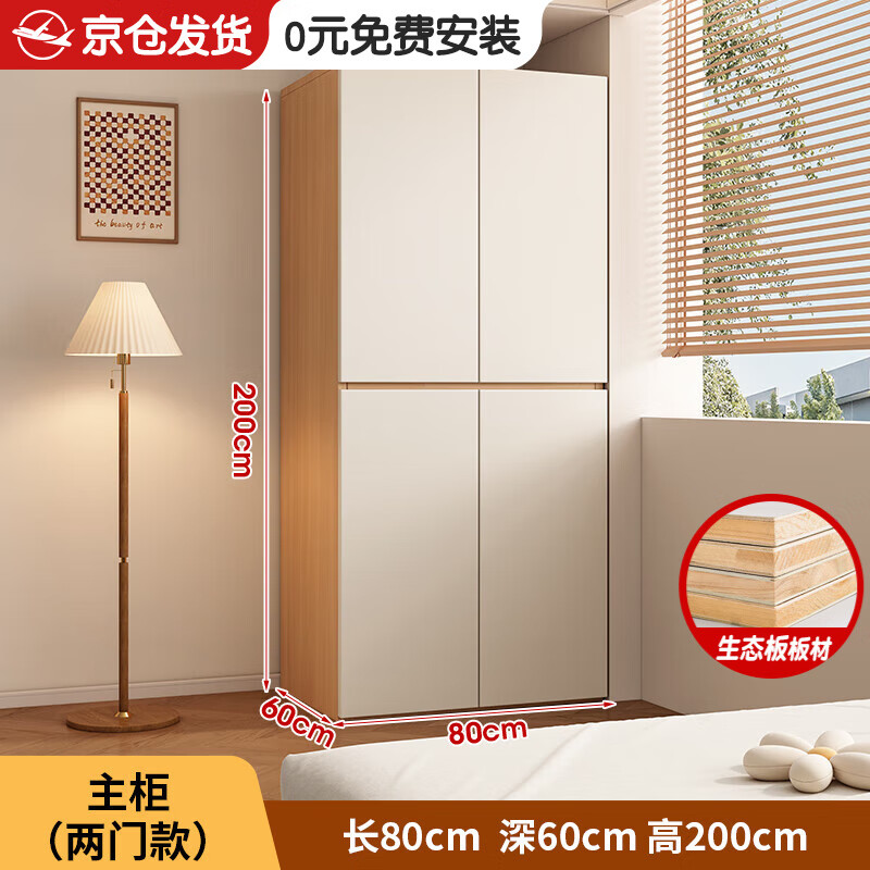 ���ڲ�������ɯ�䡾��Ѱ�װ��ȫʵľ�¹��������ƽ����������ݴ�������¹� 80*200*60���� �����š��Ӻ񱳰�