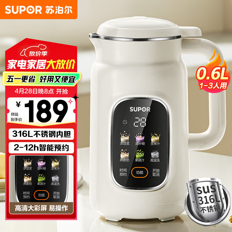 �ղ�����SUPOR�������� 0.6LС�ͼ���ȫ�Զ�����๦���Ʊڻ�316L��������������������1-3�� DJ06B-P116