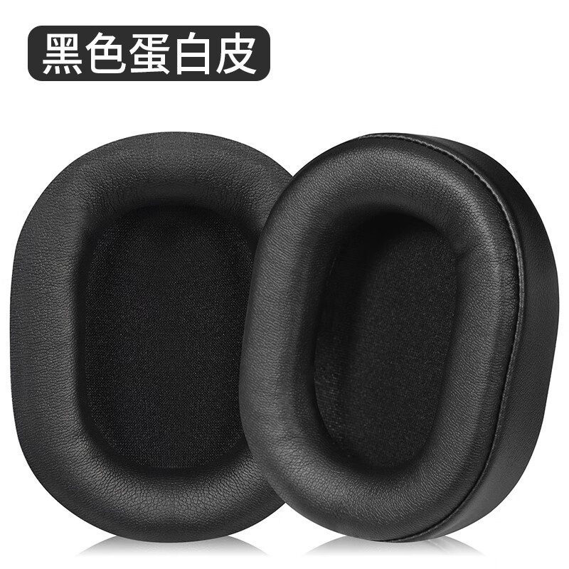 酷件适用于美商海盗船HS55耳机套HS65耳罩头戴式hs55耳机海绵套hs65保护套皮耳套有线耳机横梁套头梁垫 【亲肤蛋白皮】黑色耳套一对