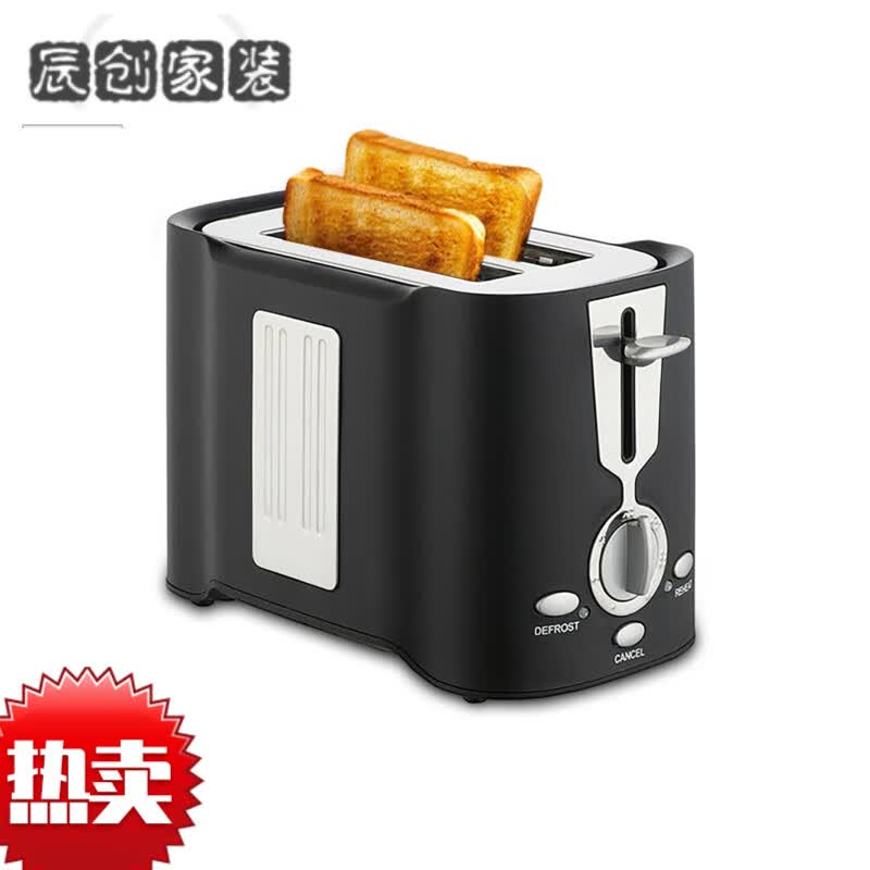 MPPMCK日本原装进口美规现货早餐烤吐司机轻食跨境面包机美标家用110V多士炉烤面包机 黑色