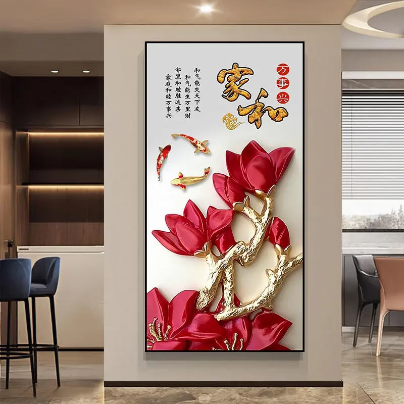 艾思尚玄关装饰画入户正对门自粘3d立体贴画走廊客厅高级感贴纸挂画壁画 32.九鱼招财 宽60cm-高120cm