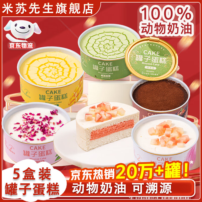 ���ڲ����������������ӵ��⶯�����ͺ�Ľ˹����С����޹�90g*5����Ʒ��Դͷֱ��