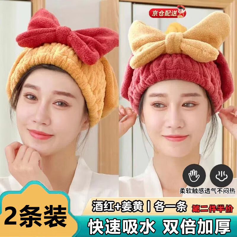 ������ɷ�ñ�ٸ�ǿ��ˮ�����ٸɰ�ͷ����ͷ��ë���Ӻ�ԡñ��ñ �ɷ�ñ����װح�ƺ�+���� �����ɽ�����������ˮ˫���Ӻ� 29.7Ԫ��2��(��14.85Ԫ/��)