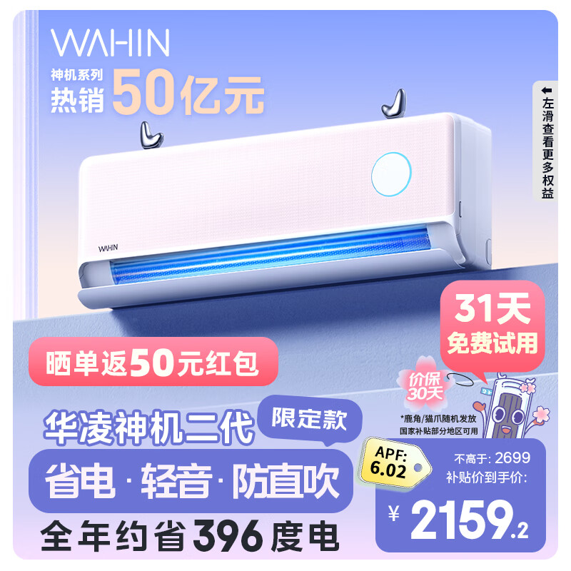 ����յ�  ��1.5ƥ��һ����Ч�������Pro��Ƶ�һ� KFR-35GW/N8HE1��Pro��ɫ�� �Ծɻ��¼ҵ���Ҳ���