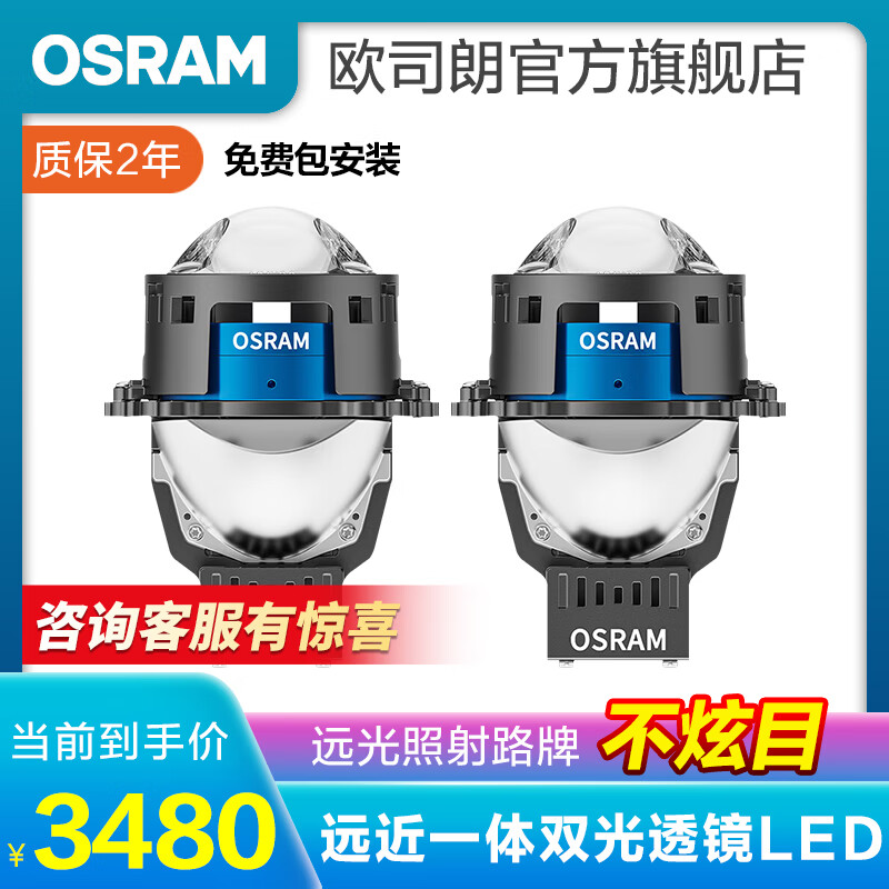 ŷ˾ LED˫͸װ ԶװԶһǰƵ ƹ 컢PLUS8Ʊ4 ĿѰװʵ10218Ԫ,ۺ3406/