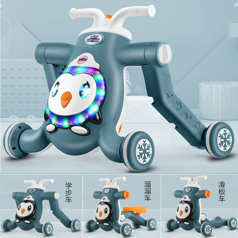 卡宾欧婴儿学步车婴儿助步车走路男女孩防o型腿防侧翻 宝宝手推车三合一 蓝色三合一学步车可调速