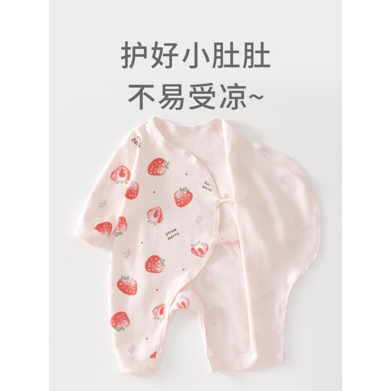 生新生婴儿儿衣服春秋纯棉打底内衣和尚服0-3月6初生宝宝连体衣春装 白底萌小兔无骨蝴蝶衣 66cm (M)