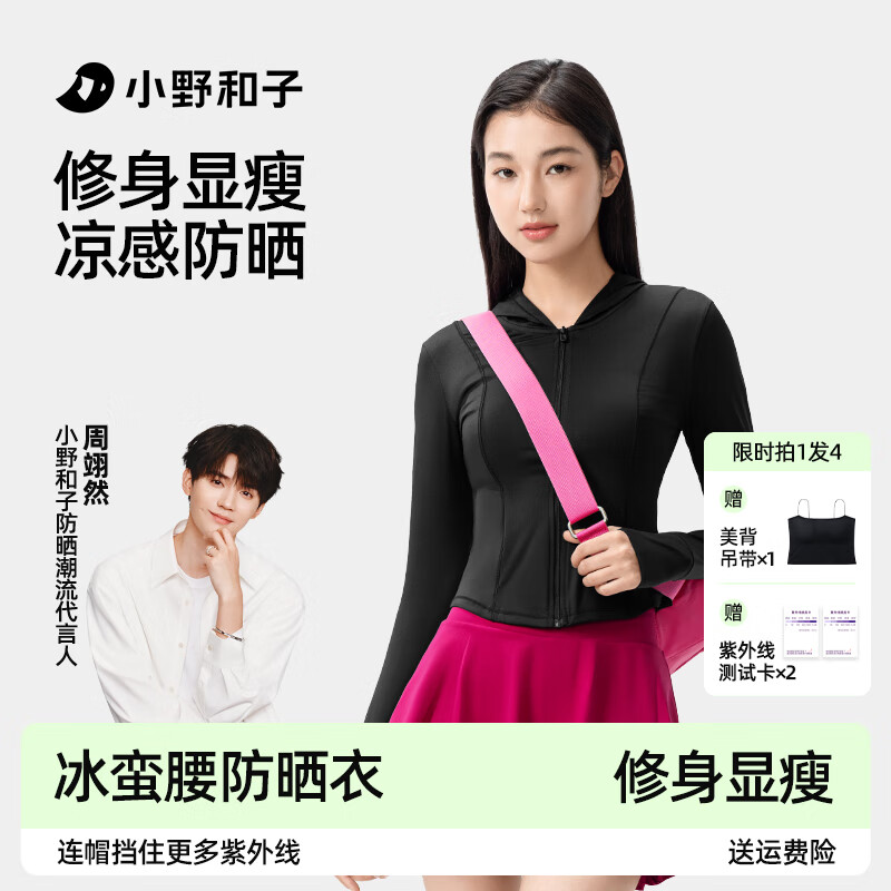 ���ڲ�����СҰ����������ñ��ɹ��Ů��������2025�ļ��¿��˿����͸��ŷ���籡���� ����һ���ġ���������������ʯ�� L