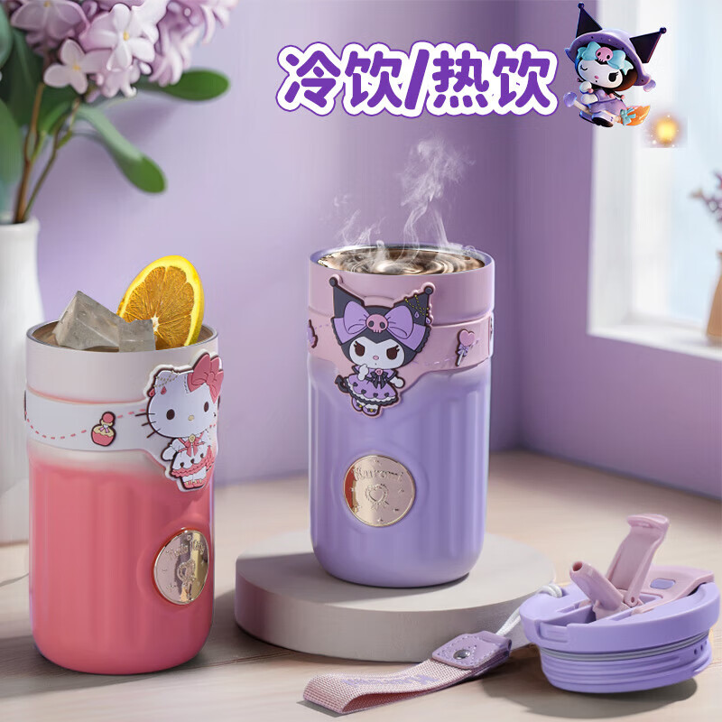 盟石儿童保温杯316不锈钢大容量水杯女生男生水壶学生上学专用杯子 美乐蒂-500ml【316不锈钢内胆】