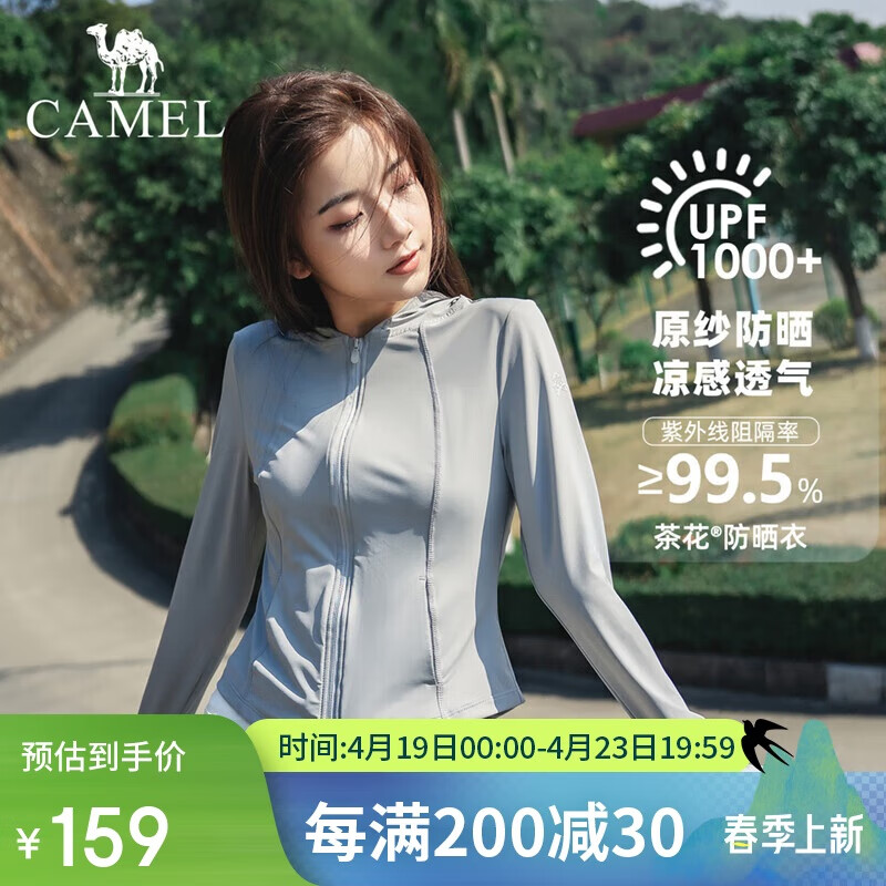 ���գ�CAMEL����babyͬ����Ƥ����ԭɴ�̿��ɹ��Ů�����������ݷ�ɹ��