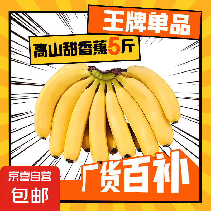 ��ɽ���㽶������ժ��Ȼ����Ƥ�㽶����2-3������ ��ɽ�㽶���� 5��