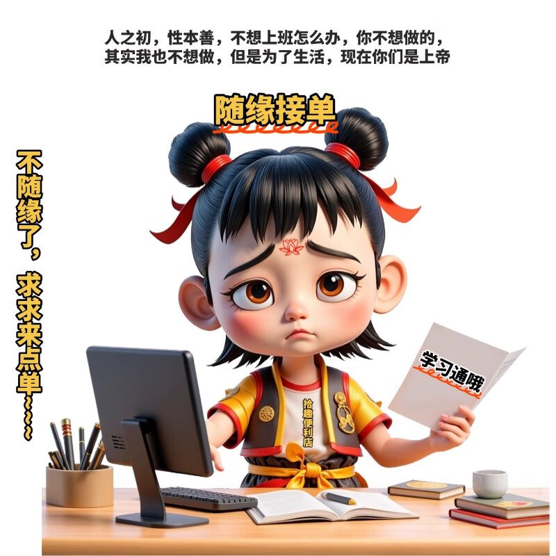 知到智慧树刷网课网站(知到智慧树刷课有什么后果)