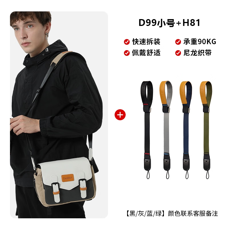 卡登单肩相机包日系便携休闲微单单反卡登专业斜挎适用富士佳能索尼尼康相机包 小号+腕带【联系客服备注颜色，默认随机】