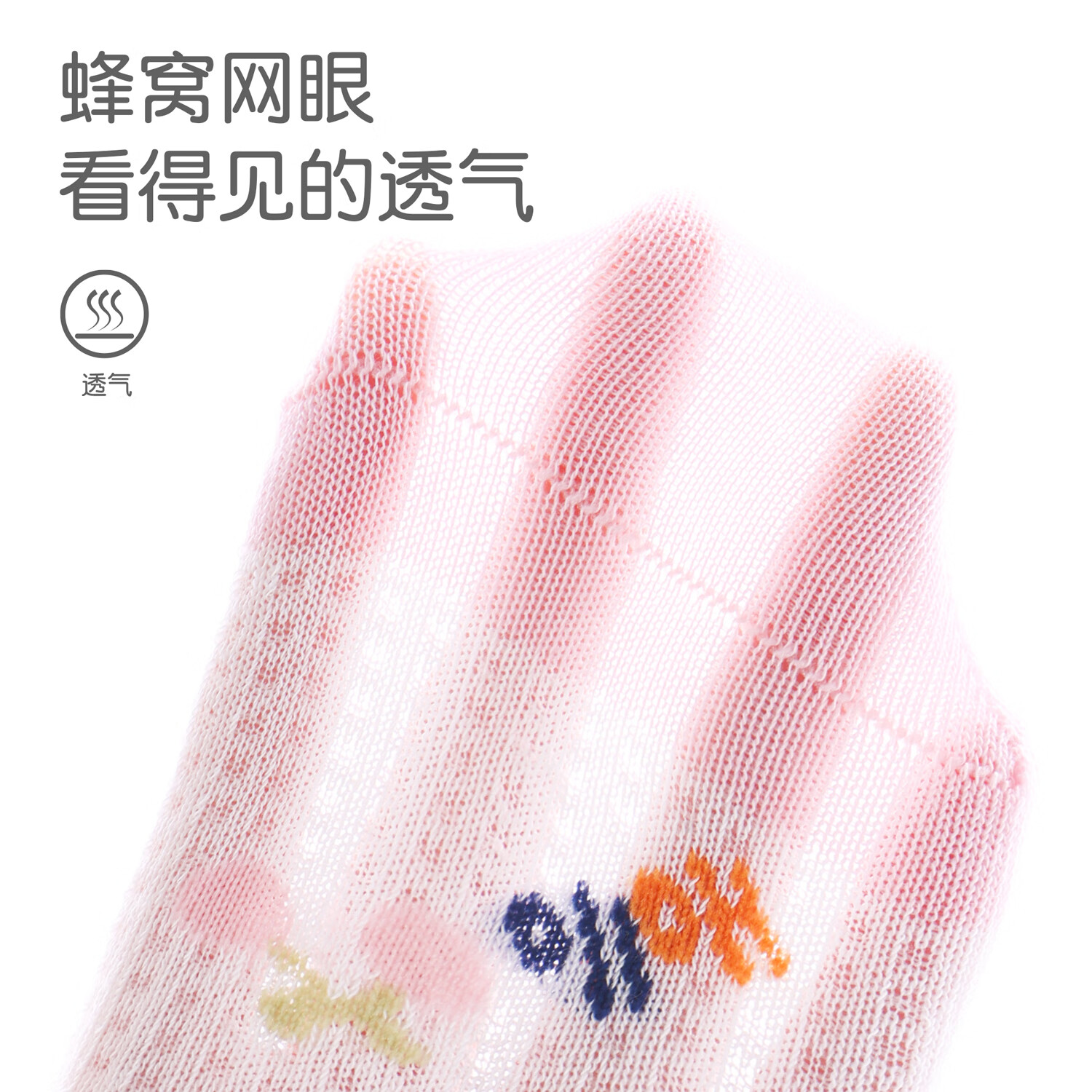 斑比儿童袜子春夏季薄款网眼透气棉袜中大童宝宝无骨短袜女童船袜 BB2540 儿童网眼船袜 5双 3-5岁 建议脚码21-26码【16-18】