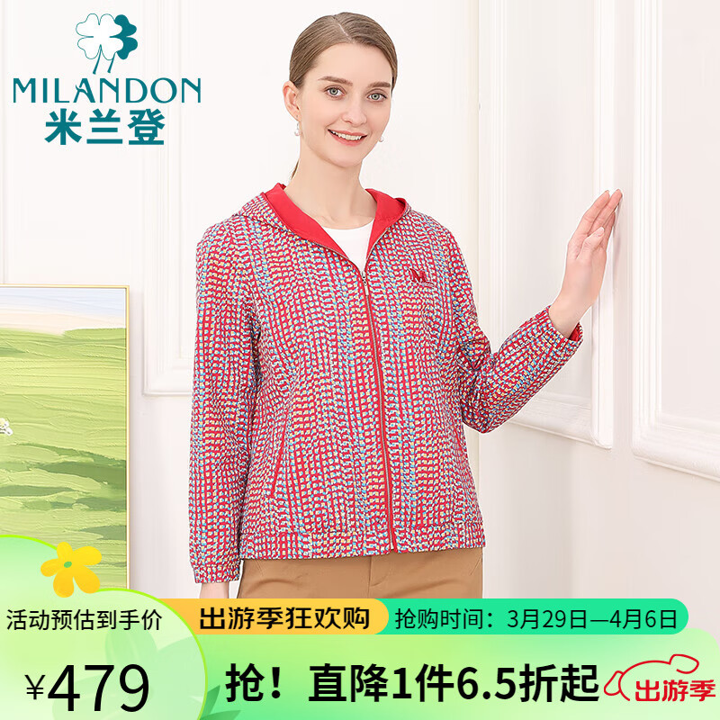 米蘭登（MILANDON）2024春秋新款中老年女裝媽媽裝連帽印花休閑長(zhǎng)袖茄克外套1P190102 紅花 2XL