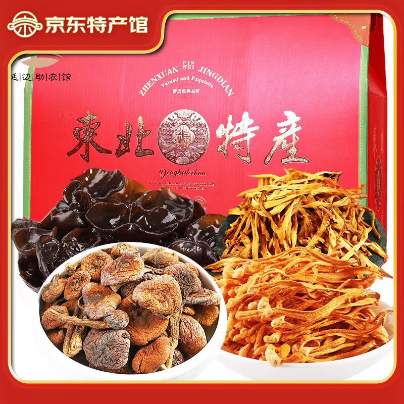 长白山青松邑 东北特产礼盒  山珍礼包 南北干货煲汤组合 企业团购 年货礼盒 基础款(净重950g)