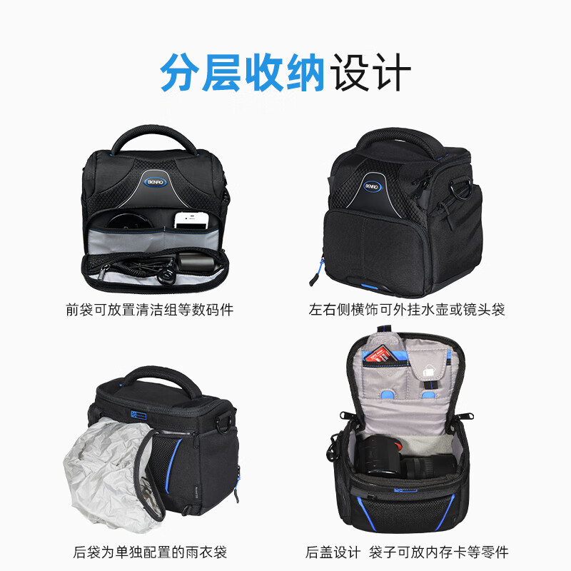 百诺BeyondS系列单肩摄影包单反相机包户外单反包 Beyond S10装载：1机1镜