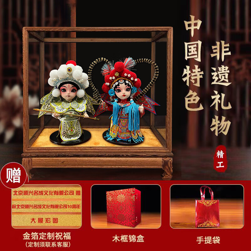 京城故事中国特色礼品送老外出国结婚礼物纪念品北京京剧人偶工艺摆件桌面 杨宗保穆桂英【鸡翅木】