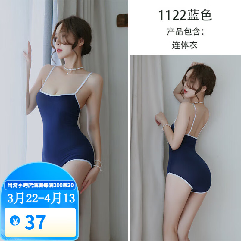 梵奧格（FANAOGE）瑜伽健身連體塑身衣吊帶心機女低胸露背牛奶絲緊身超薄運動家居服 藍色 均碼