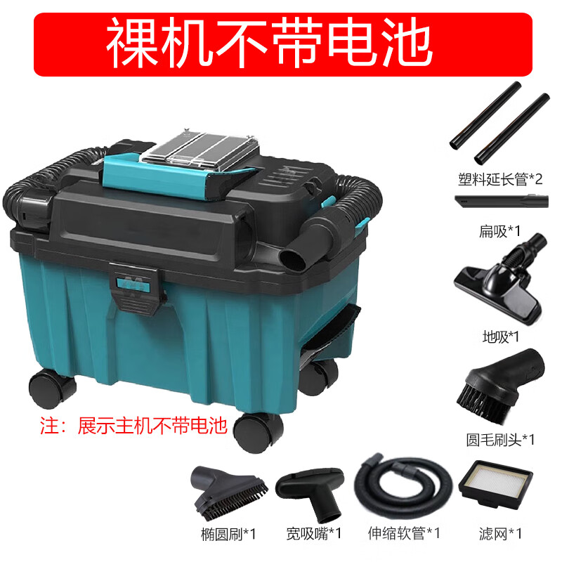Toohello无线吸尘器干湿锂电家用车载户外大吸力开荒保洁便携式多功能吹风干湿吸尘器吸水地毯吸宠物毛发 干湿多功能吸尘器【无电池】
