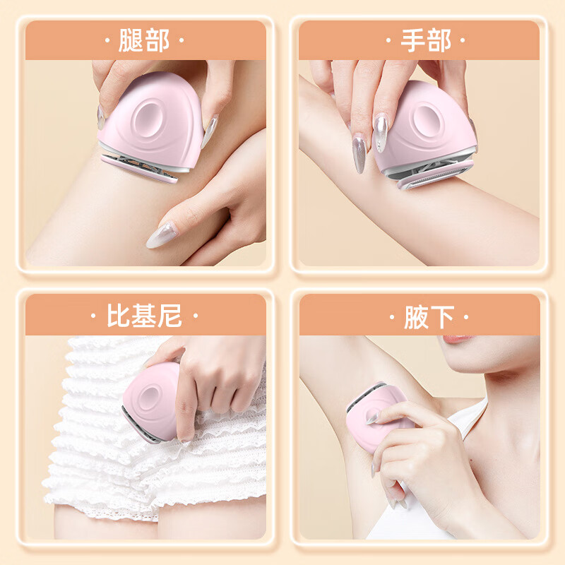 吉耏利新款磁吸云感刮毛刀便携除毛全身通用私密腋毛腿毛六层皂头脱毛刀 湖蓝悦（送30g剃毛膏）