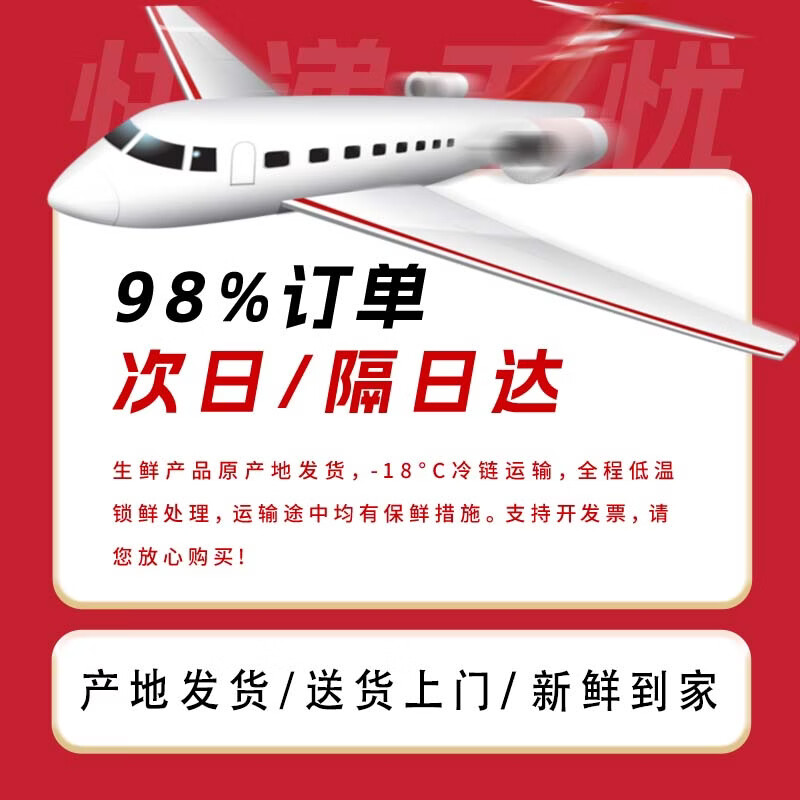 归冬 宁夏滩羊生鲜羊肉 礼盒包装 新鲜现宰全羊 半羊整发 【新鲜原切】滩羊排4斤整发