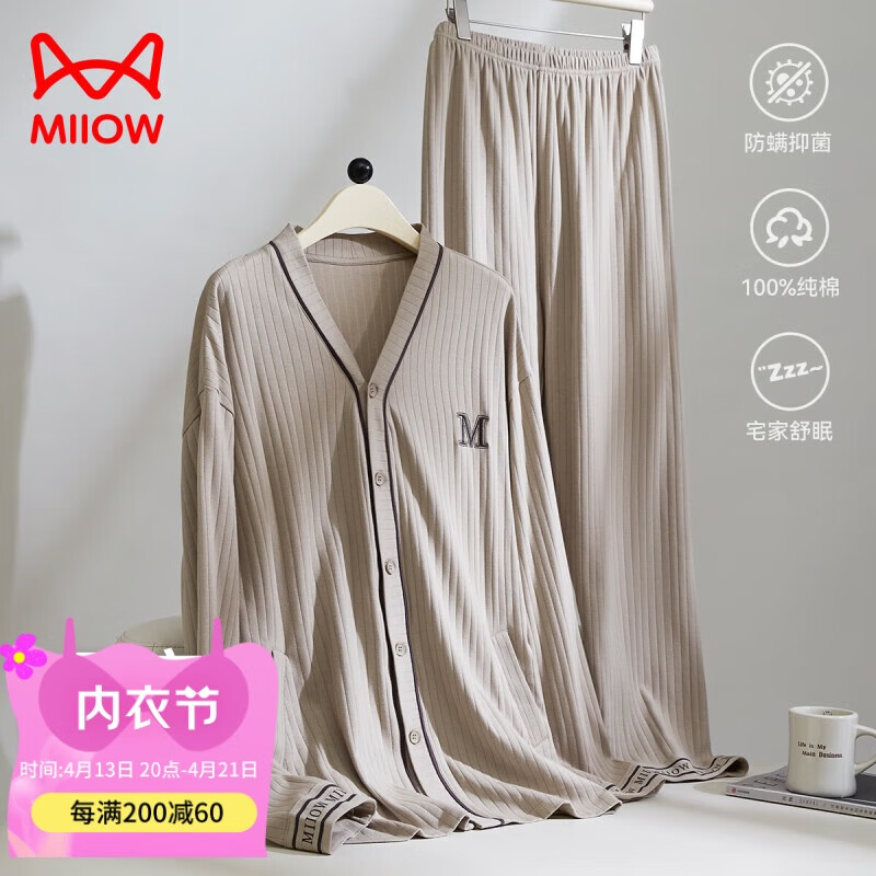 è�ˡ�100%���ޡ���ʿ˯���д�������͸������˯�����мҾӷ���װ��Ʒ