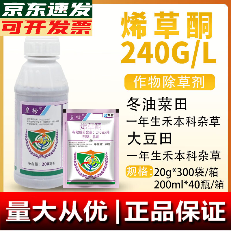 ���ǻʰ� 24%ϩ��ͪ���Ͳ���������ţ�����ư޲ݺ̱��Ƴ��ݼ� 1000ml61.37Ԫ