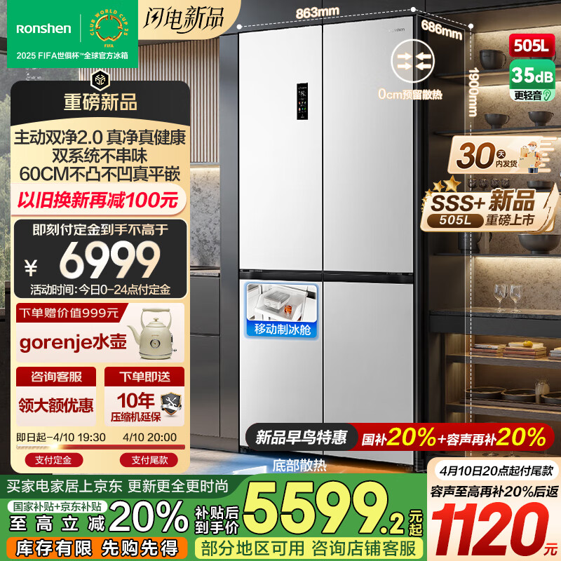 ����505��������˫��˫ϵͳʮ���Ŀ��ų���Ƕ��ʽ������Ʊ�һ������Ч��˪BCD-505P60CZMAD�׹��Ҳ���