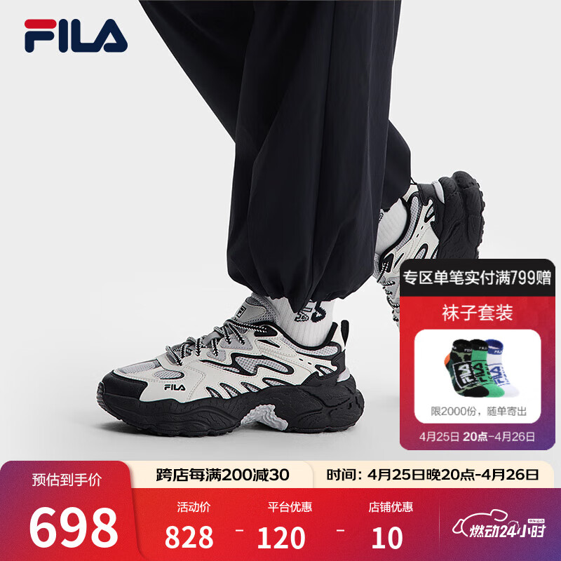 斐乐（FILA）官方女鞋蕨草老爹鞋运动鞋2025夏季新款鞋子厚底休闲鞋 雪白/藕灰-CF 37.5