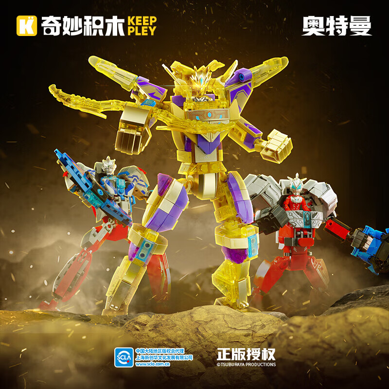 奇妙（keeppley）赛罗奥特曼强化机甲闪耀版玩具男孩拼装生日礼物收藏玩具 75104 奥特曼强化机甲闪耀版