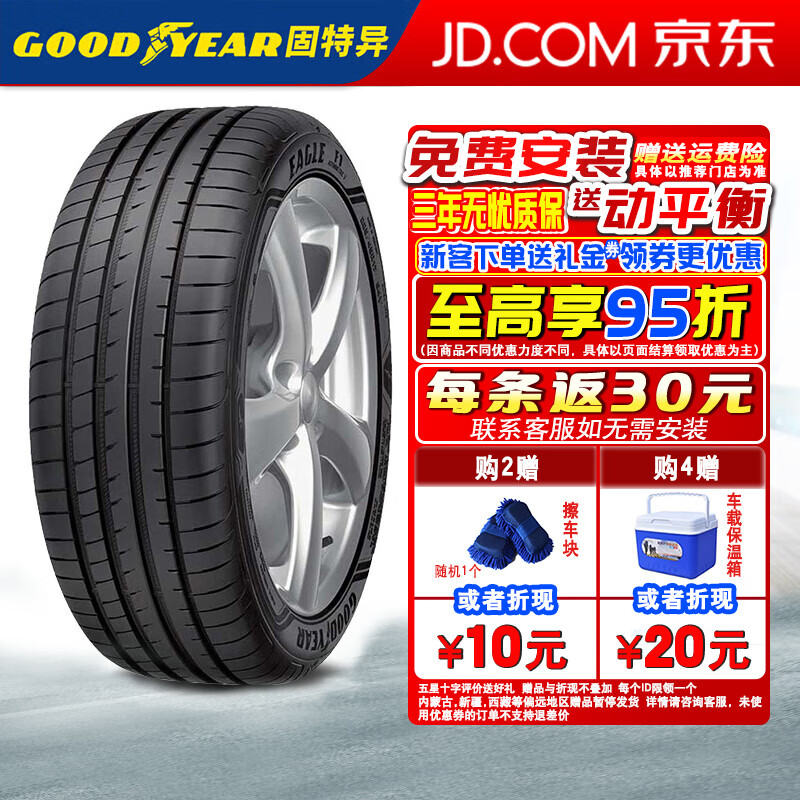 �����죨Goodyear��������̥Eagle F1 Asymmetric 3 ���֮������ 225/45R18 95W ���03��������
