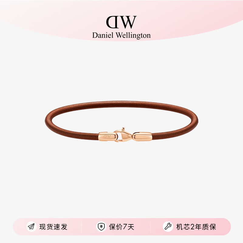丹尼尔惠灵顿dw手环男 环扣系列牛皮革手绳男女同款叠戴潮流配饰DW00400720