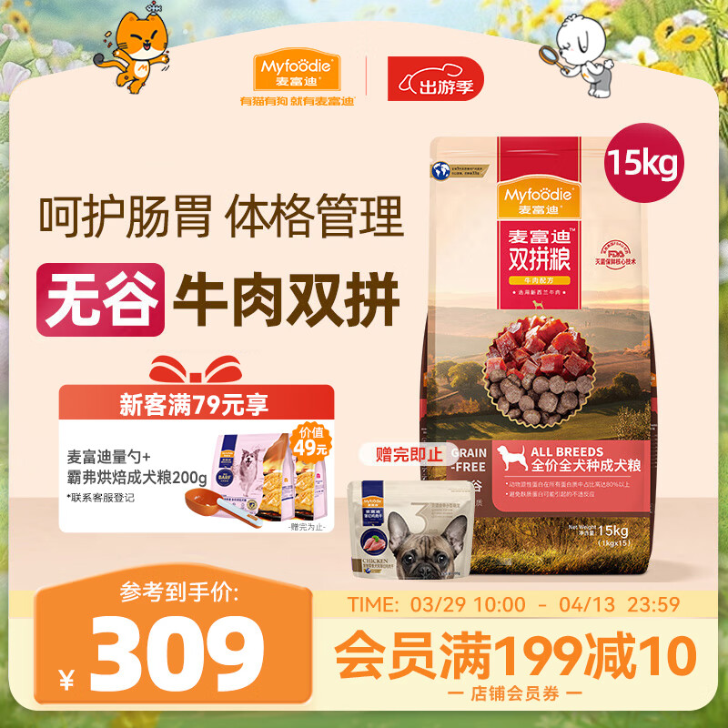 �󸻵Ϲ��� �޹�ţ��˫ƴ��15kg ��Ȯ�д���С��Ȯͨ�ý�ë̩�Ͽ»�