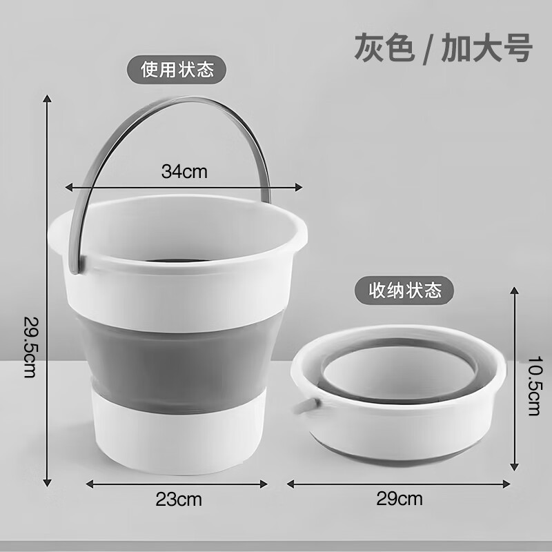 朴聪塑料桶车用折叠水桶车载洗车桶宿舍泡脚桶折叠桶拖把桶赶海钓鱼桶 加大号白色18L【可装34斤水】 多用途折叠水桶