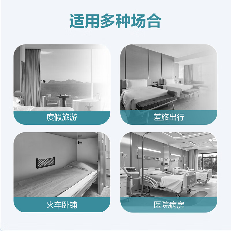 得力（deli）旅行一次性床单被罩枕套酒店四件套双人单人加厚被套便携隔脏出游 【双人/4件套】枕套*2+床单+被套