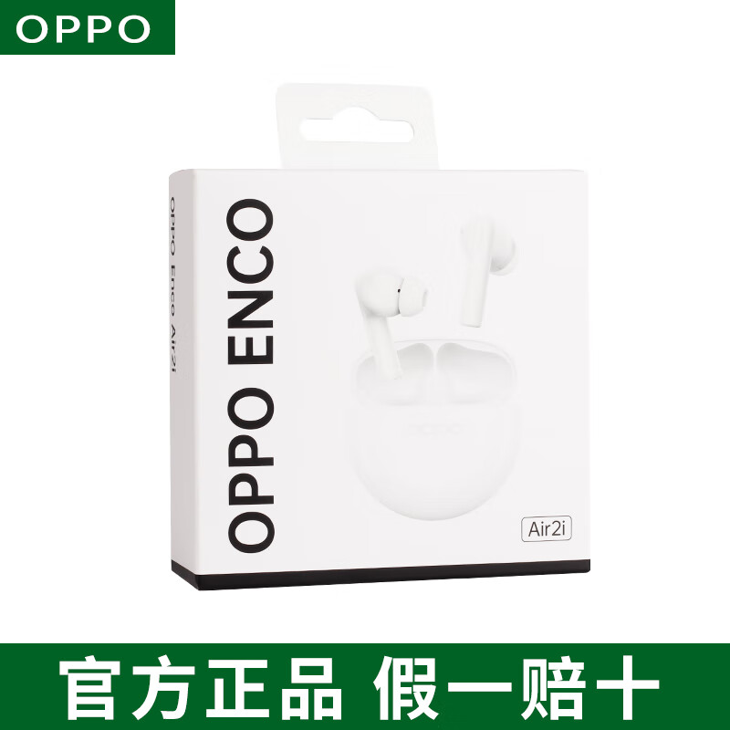 OPPOEncoAir2i真无线蓝牙耳机ecoair3i/4i入耳式通话降噪OPPO耳机 水晶白 Enco Air2i【原封速发】 官方标配