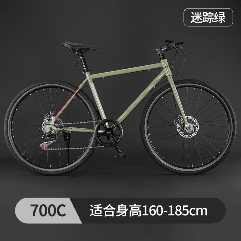 飞鸽公路车自行车公路车公路自行车成人通勤车自行车学生单车 绿色|7速+前后双碟刹+礼包
