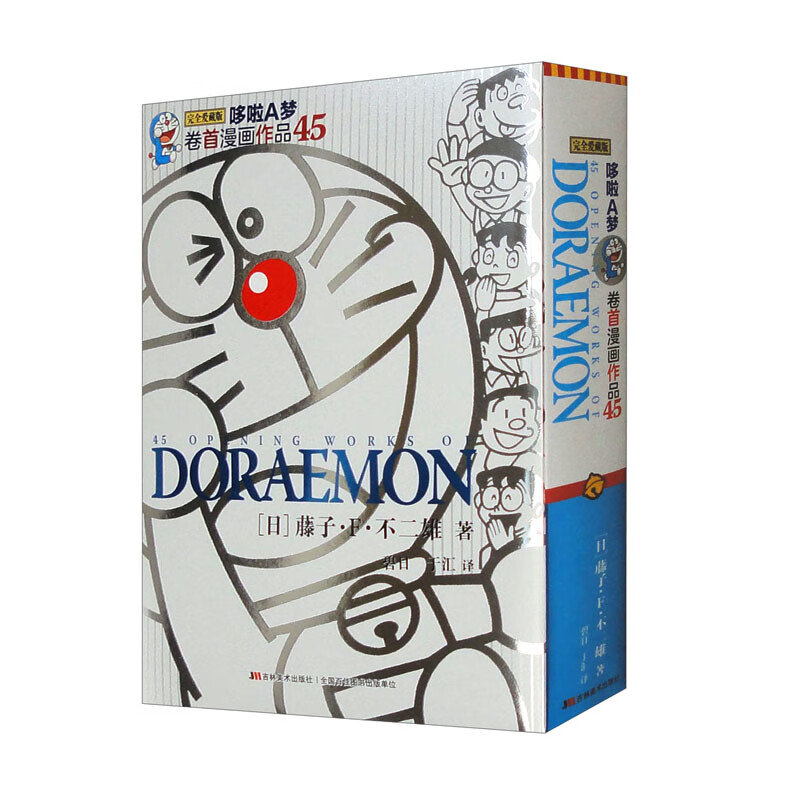 ����A�ξ���������Ʒ 45