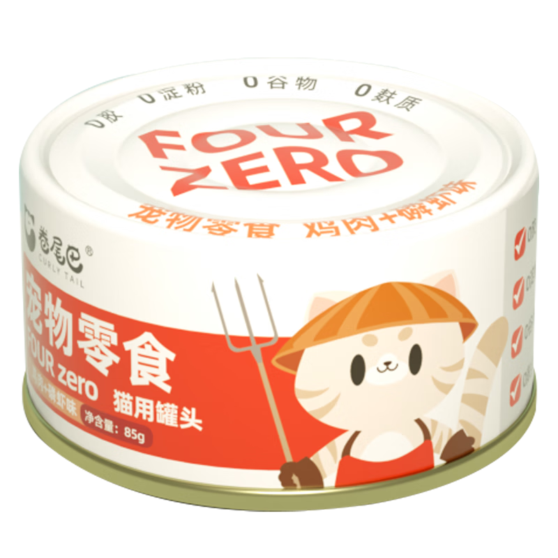 ��β�� ������Ϻ�䷽è��ͷ 85g*6�� ����èʪ��������ˮ��ʳ 9.9Ԫ