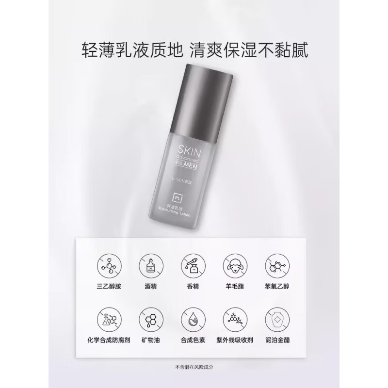 屈臣氏【旗舰直销】屈臣75ml修护补水 正常规格 75ml