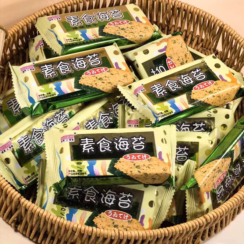嘻哈龍素食海苔餅干咸味早餐薄脆餅干網(wǎng)紅小零食散裝下午茶解饞懷舊食品 買一斤送一斤發(fā)2斤素食海苔咸味