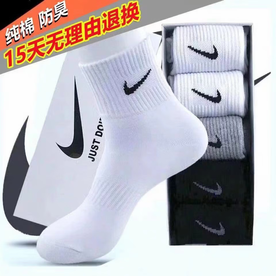 汝晗袜子男女夏季薄款运动袜篮球袜吸汗袜子男士中筒休闲袜 灰色5双 【礼盒装】 均码 【35-45】长（高）筒
