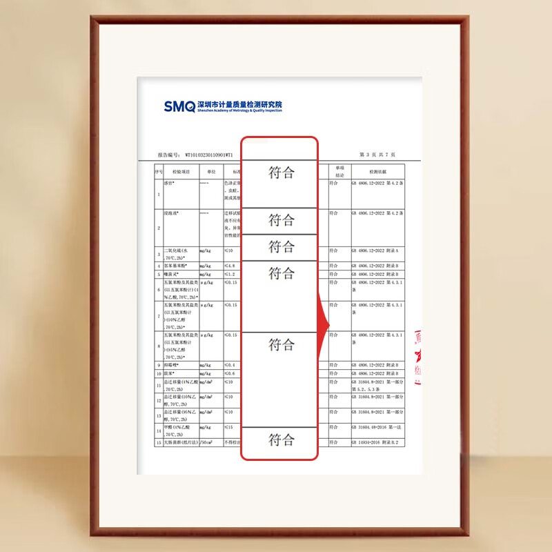 1号会员店 筷子 抗菌松木纤维筷食品接触级餐具套装【无漆无蜡】12双装