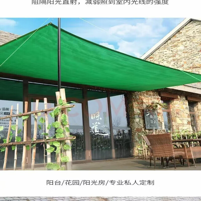 骏天绿色遮阳网加厚加密防晒网遮光隔热庭院阳台户外太阳遮阴植物新型 【草绿色】4米宽10米长加密加厚送拉绳