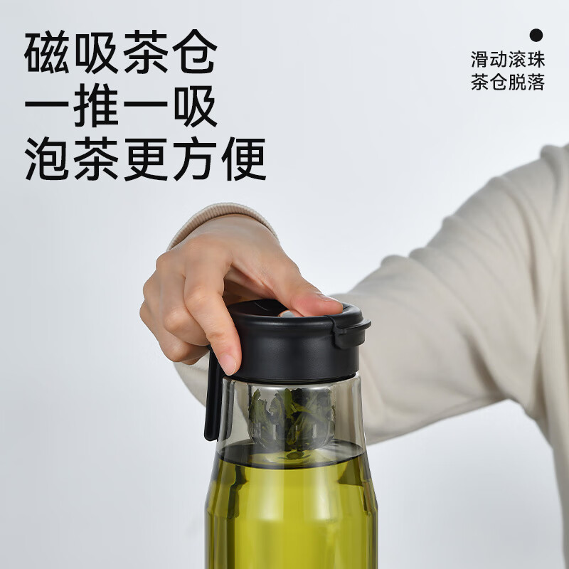 恩尔美(nRMEi)磁弹泡茶杯大容量茶水分离杯男士便携防摔运动水杯磁吸泡茶杯子 【进口TRITAN+杯刷】黑色800ml