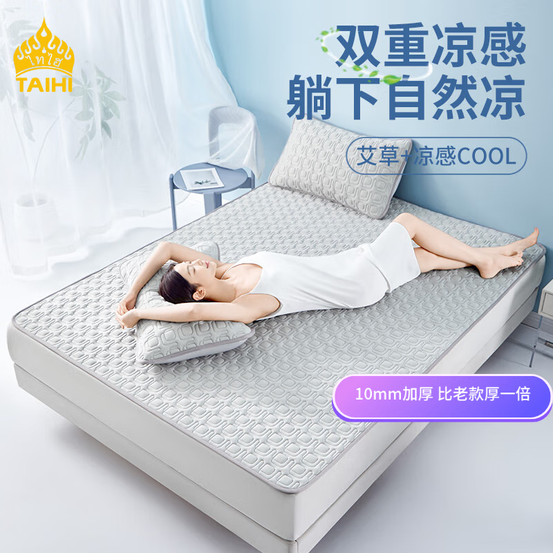 ̩��A�����˿�齺��ϯ ����յ�ϯ ������ϯ ����ɻ�ϴ�۵� �߼��ң��Ӻ������ 200cm*150cm