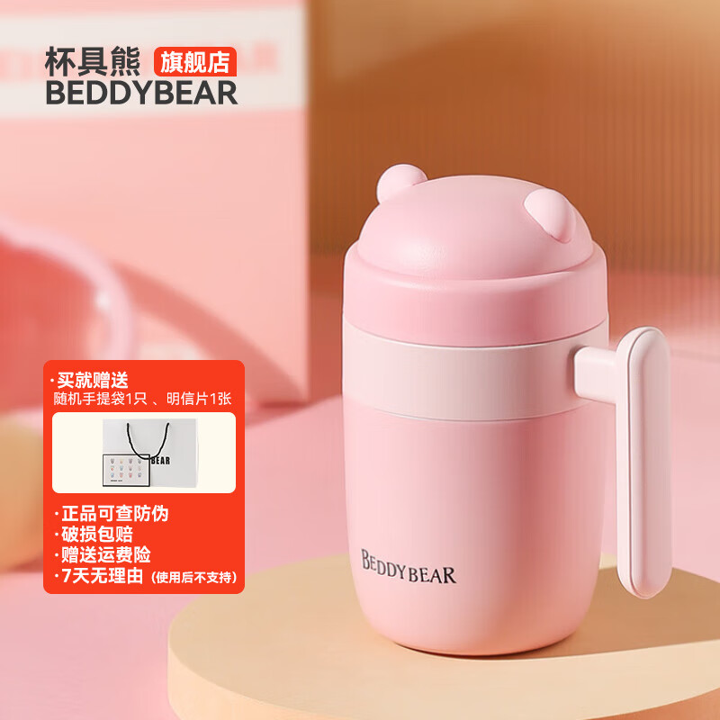 �����ܶ�ͯ���±�Сѧ��ˮ���˶�ֱ������ѧ���� Ԫ����˫�ǰ칫��-��ɫ  320ml 79.9Ԫ