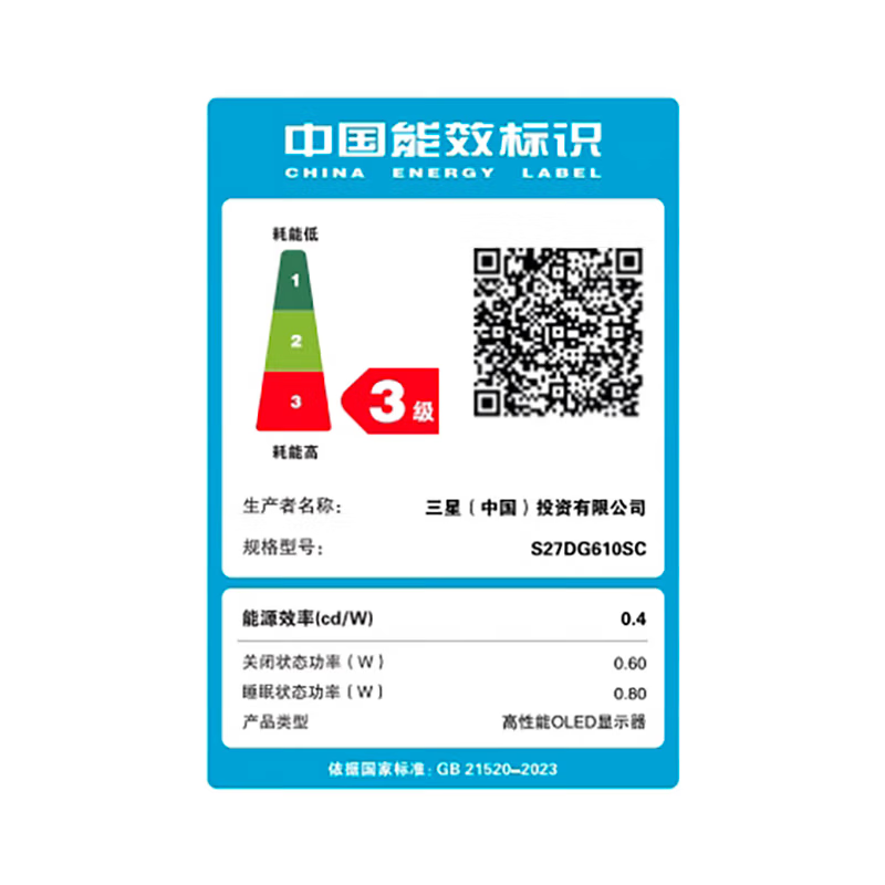 显示器排行榜前十名出炉:这10款高分高刷,画质惊艳超带感-图片7